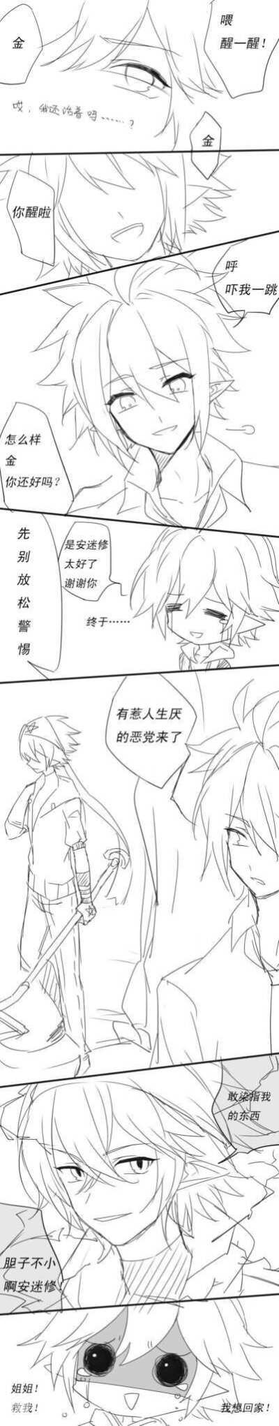 收集   点赞  评论  瑞嘉 0 185 甜馨泡芙  发布到  默认专辑 图片