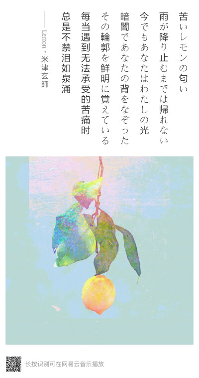 lemon 