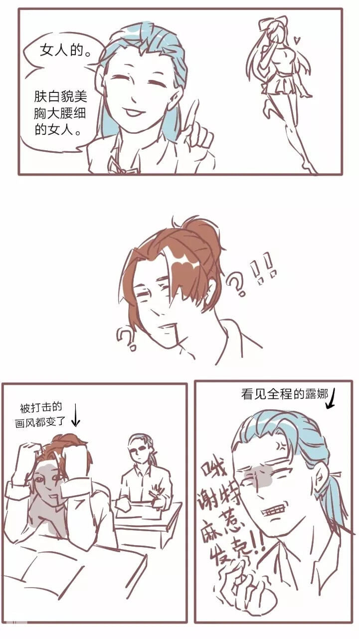 铠和露娜身份交换 铠 露娜 至尊宝 百里守约