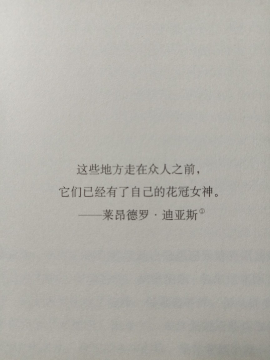 《霍乱时期的爱情》