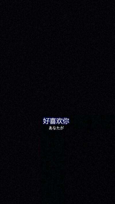 收集   点赞  评论  人生苦短,及时行乐 0 1 依荨  发布到  emm壁纸