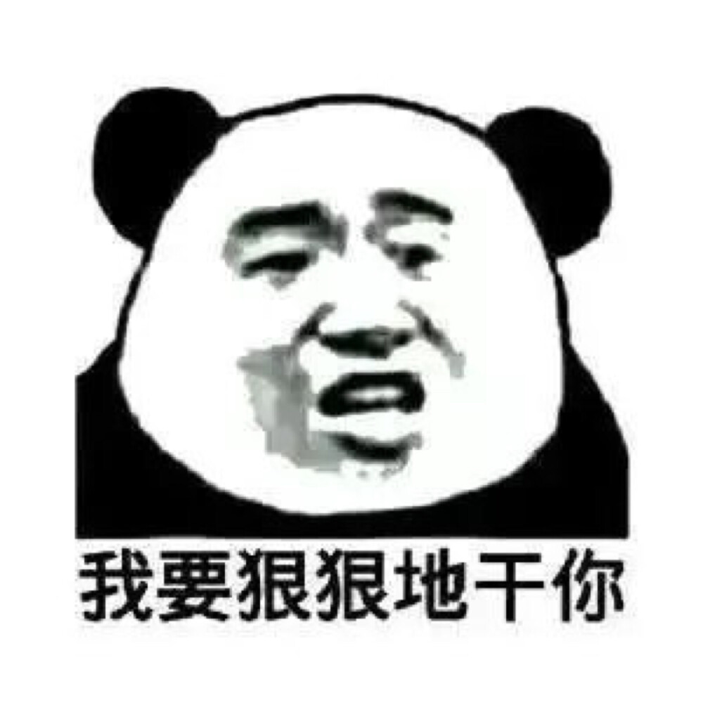 表情包合集 蘑菇头 宠物 开车 斗图 表情