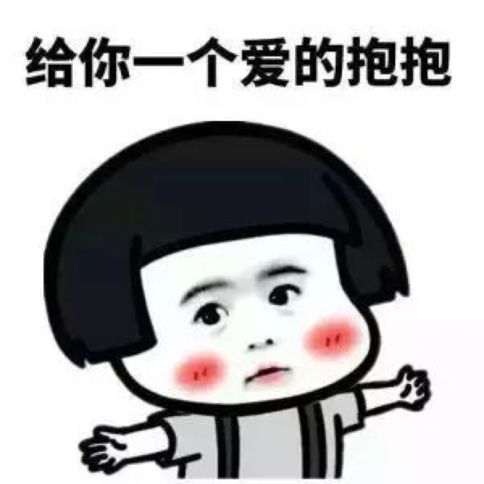 表情包合集 蘑菇头 宠物 开车 斗图 表情