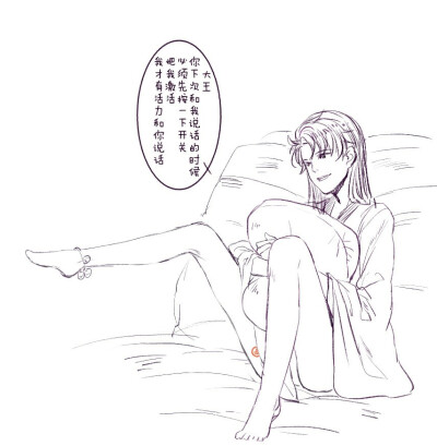清华