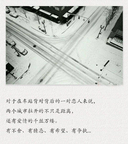 伤感文字图片 头像 手机壁纸 空间壁纸 锁屏壁纸 小清新图片 你喜欢过