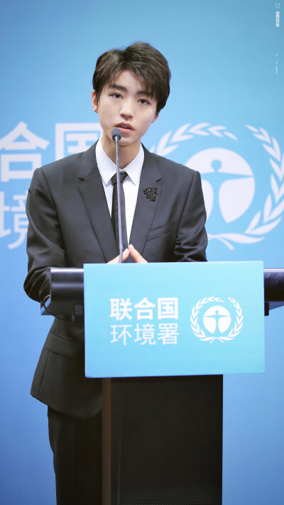 王俊凯×20180418 联合国环境署亲善大使任命仪式×cr:logo