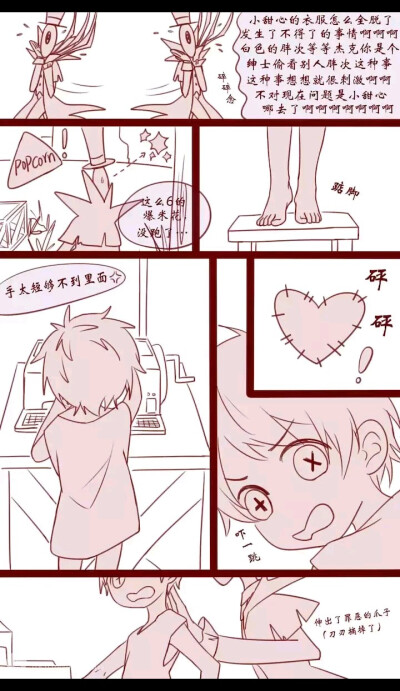 杰佣,了解一下
