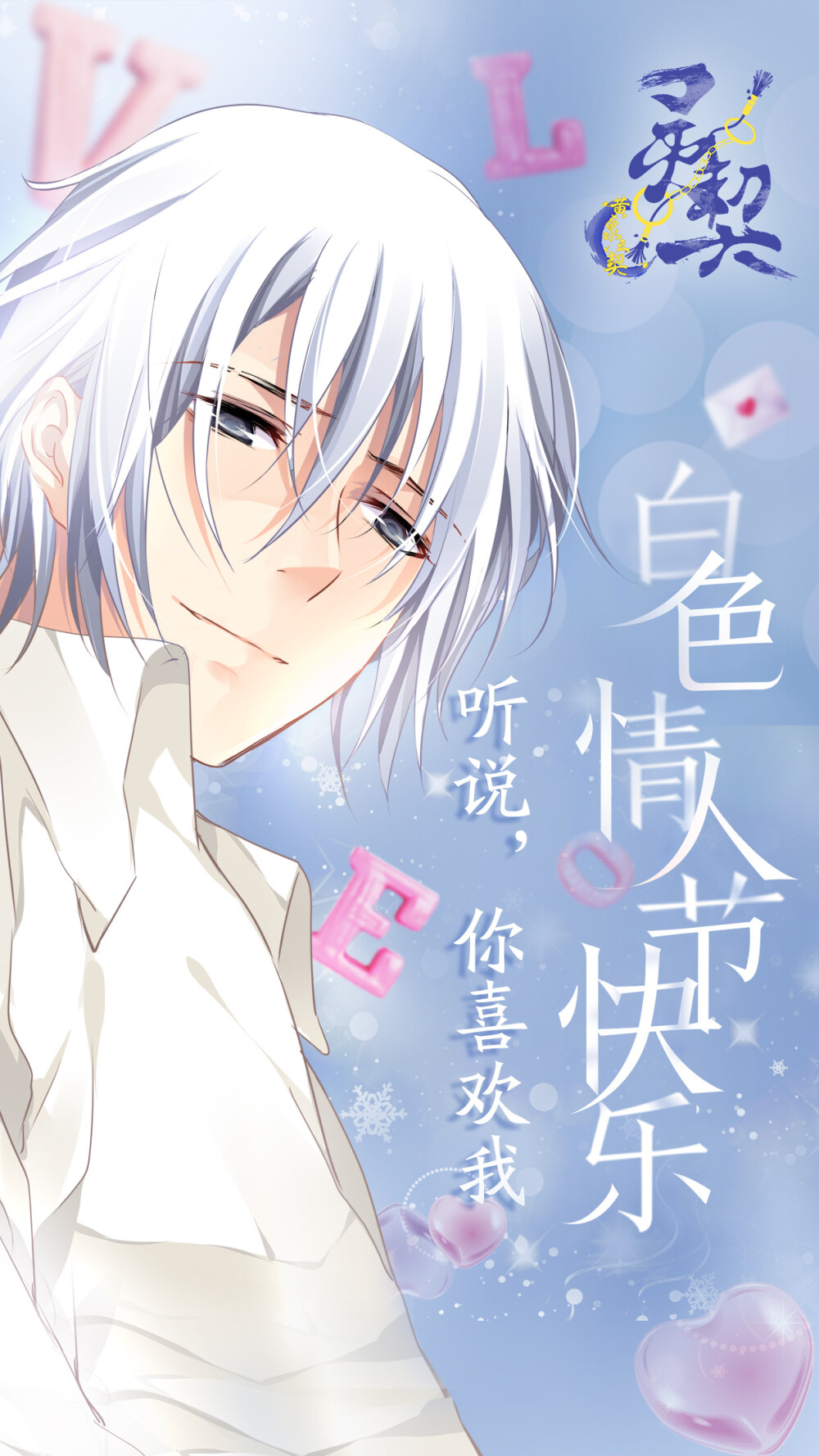 灵契 端木熙 杨敬华