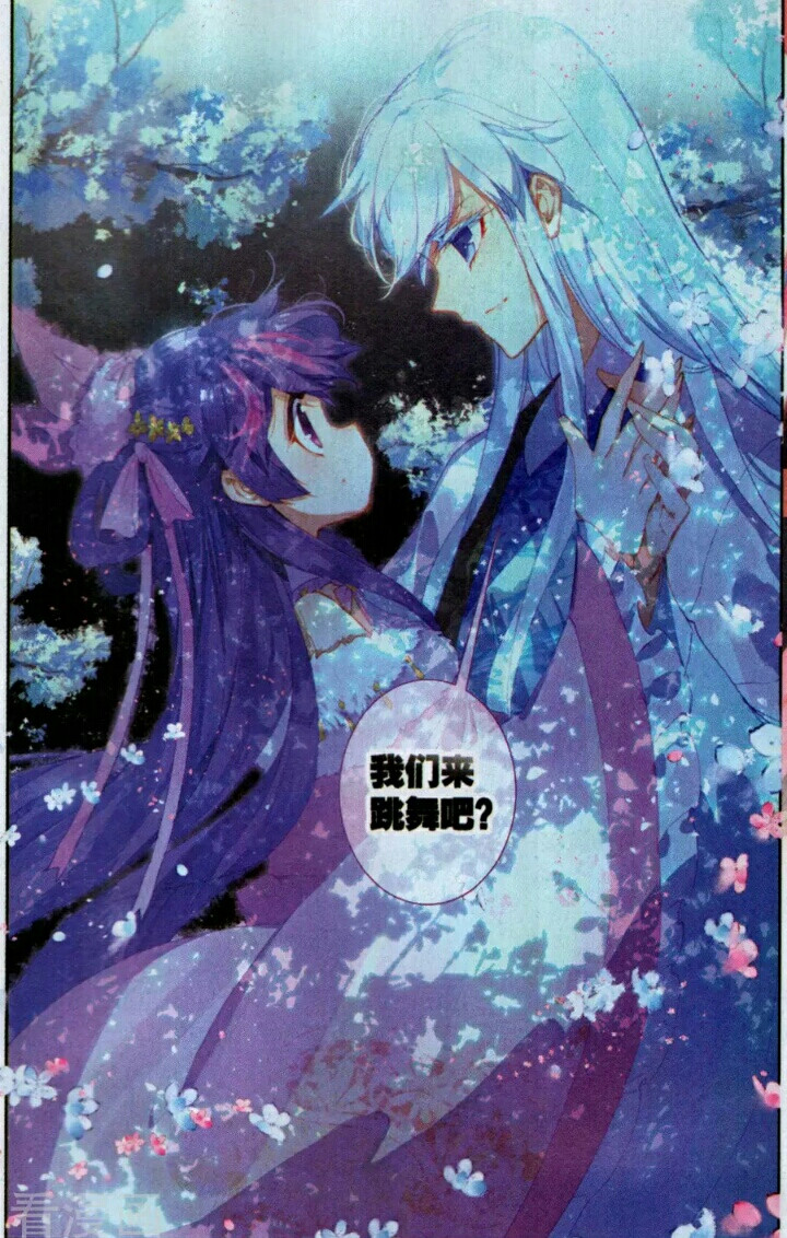白夜玲珑