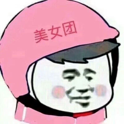 搞怪头像.表情包