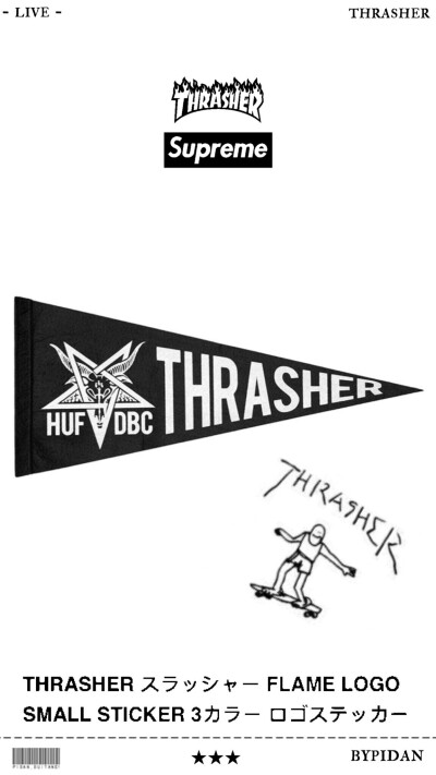 thrasher手机壁纸,thrasher高清手机壁纸 thrasher 堆糖,美图壁纸兴趣社区