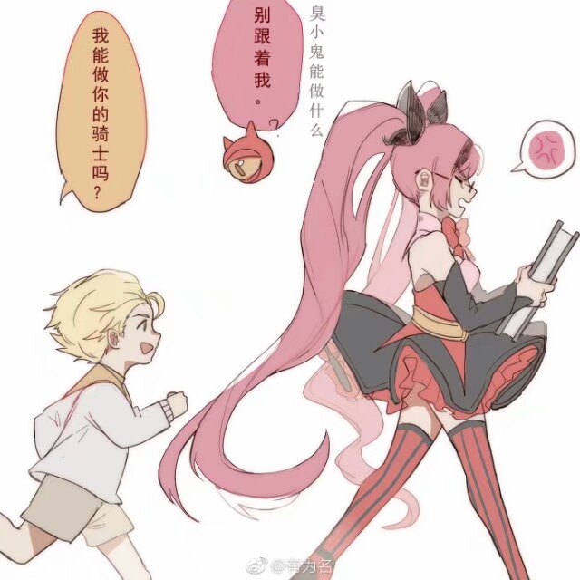魔女.安琪拉和亚瑟