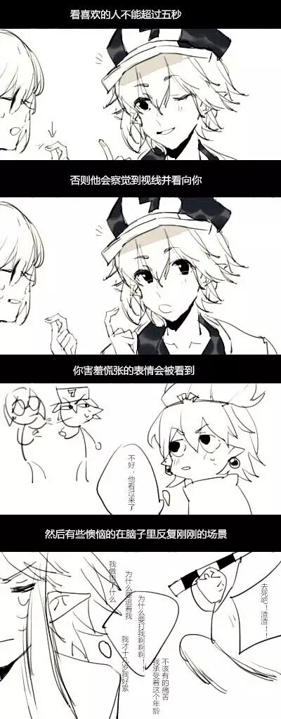 嘉金p2