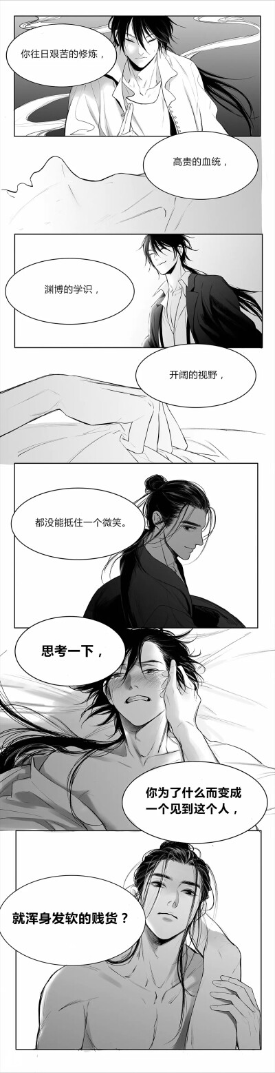 一人之下 也青:)