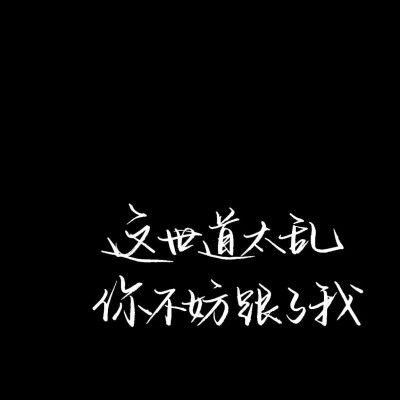 主页背景图男生霸气图片