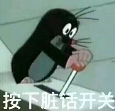 猫表情包糊