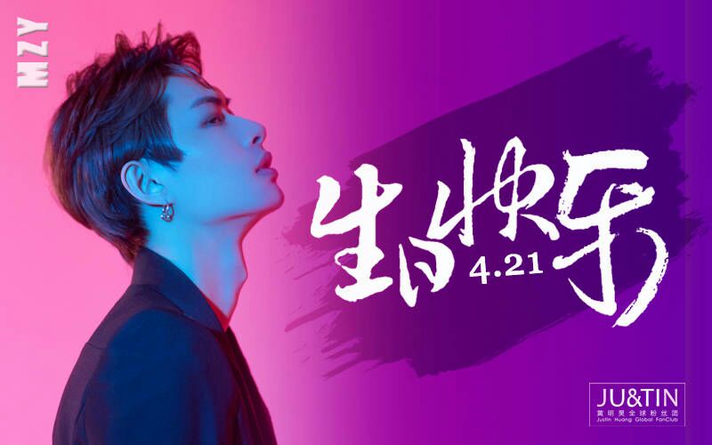 白菜兔兔丸 未来可期土味男团 贫民窟男团岳岳 中年岳 团妈卜凡 巨型