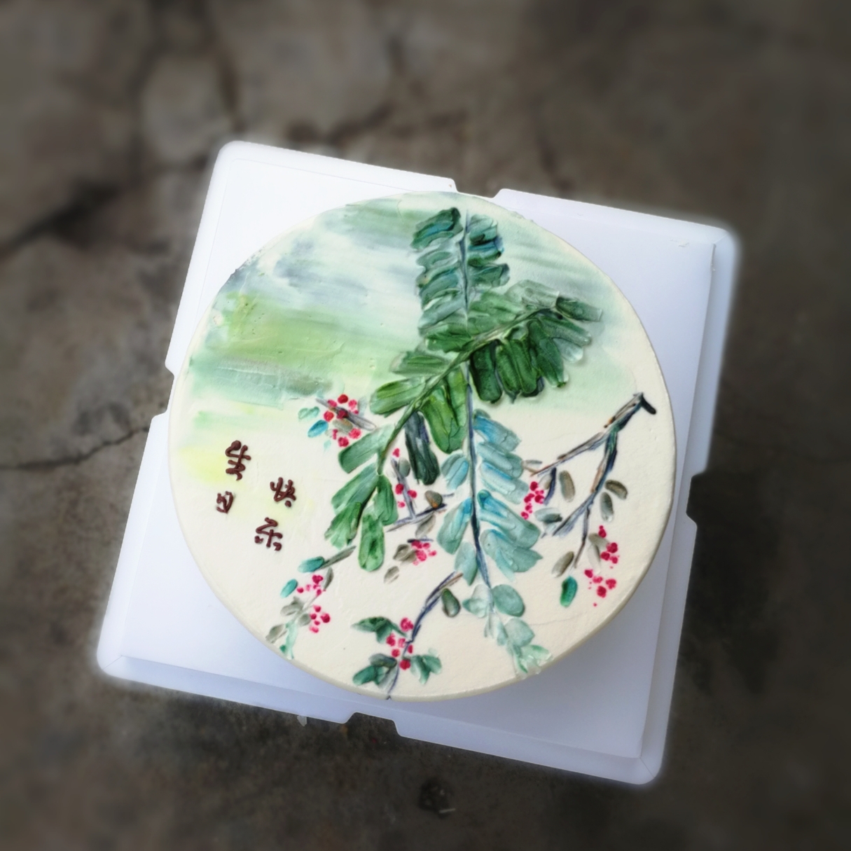 云在手绘中国风蛋糕