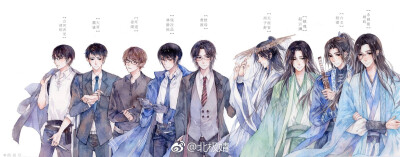 p大全员:褚桓/魏谦/姜湖/林静恒/费渡/周子舒/赵云澜/程潜/顾昀 下角