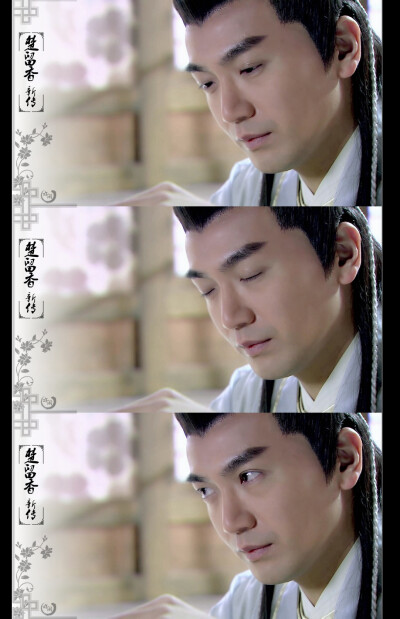 张智尧版楚留香新传截图-尧香帅-新月传奇-5-39:57 by亦闲