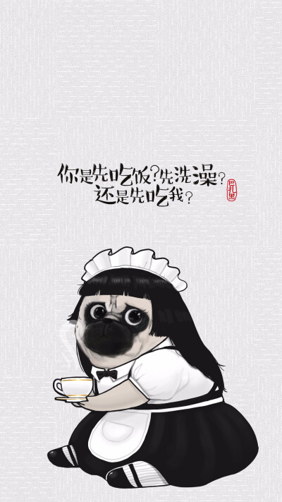 吾皇