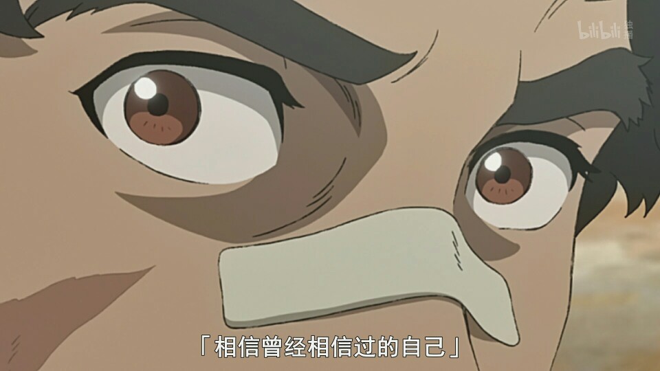 megalo box