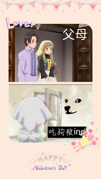 中欧夫妇和小意呆
