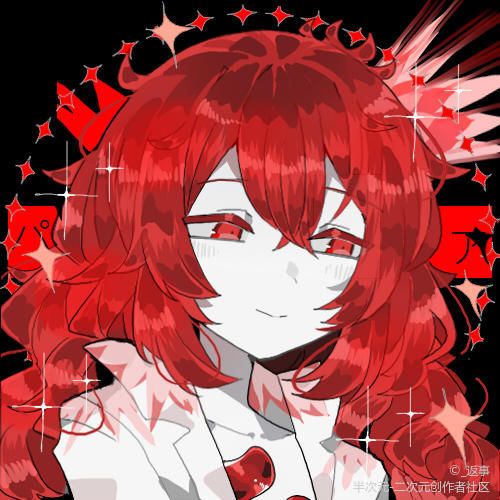 宝石之国 帕德马刚玉 帕帕拉恰