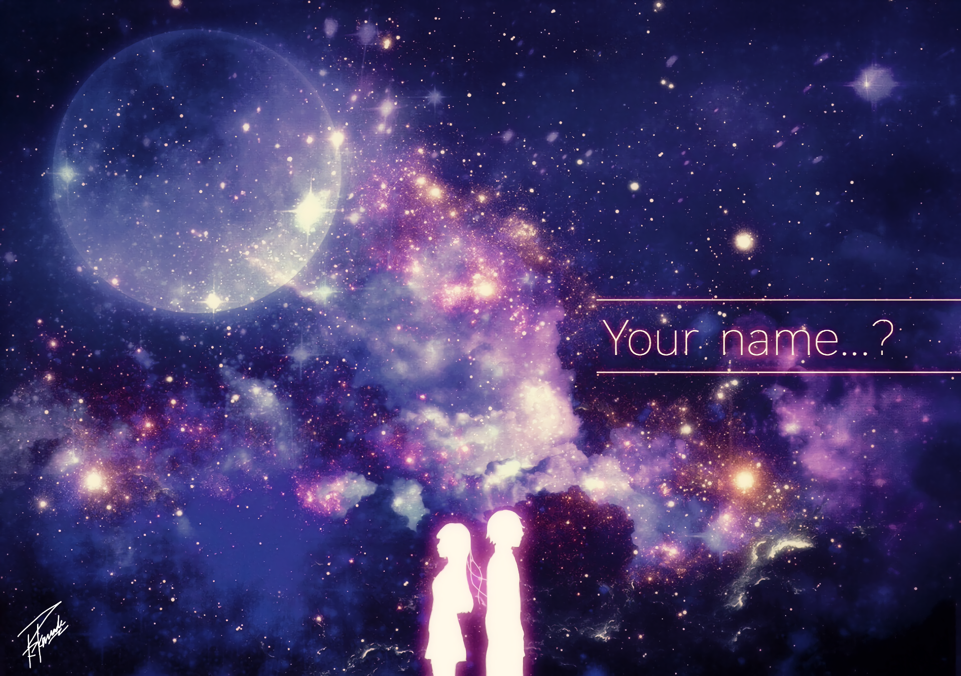 你的名字 