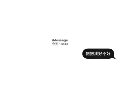 消息文字背景