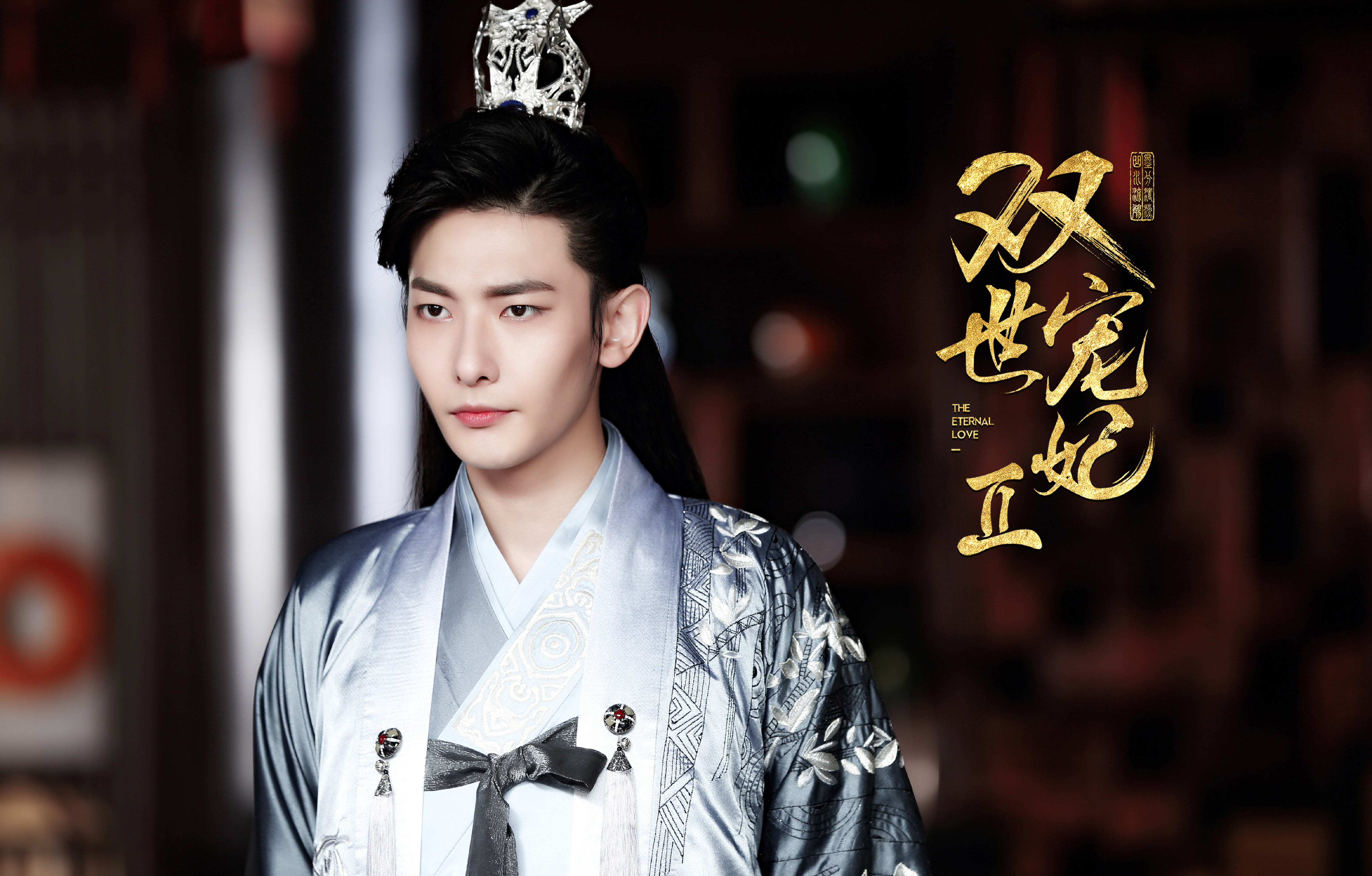 高冷大王爷 - 堆糖,美图壁纸兴趣社区