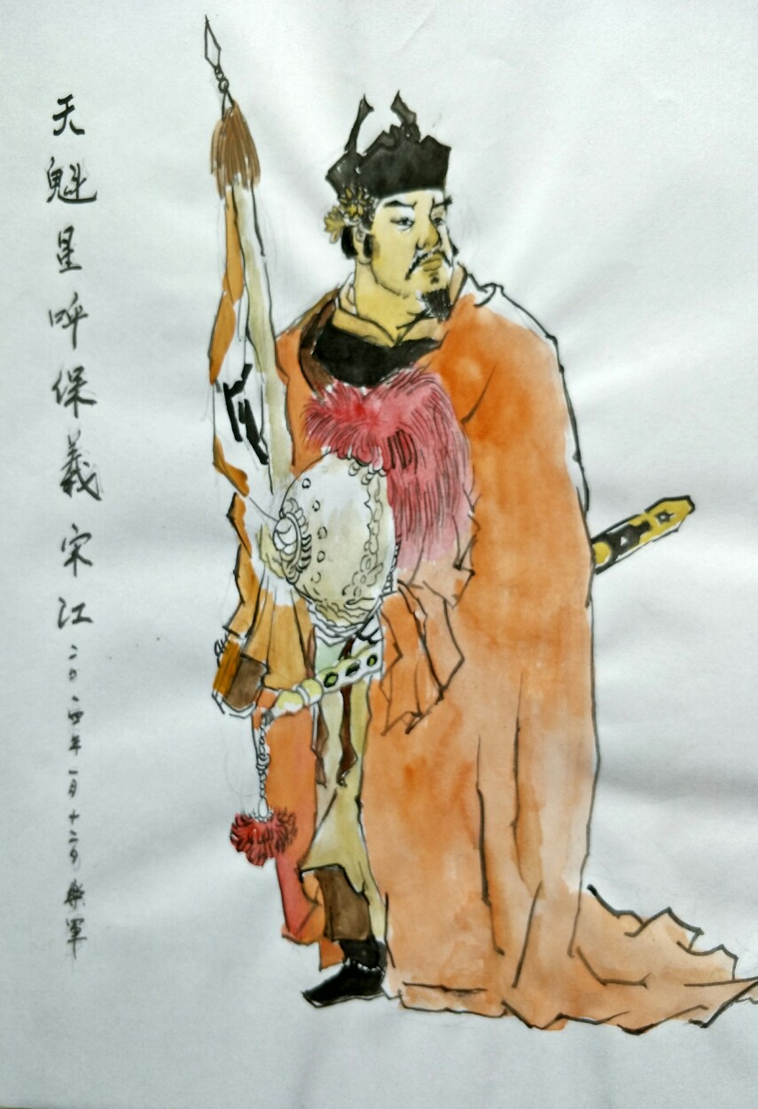 水浒传108将纯手绘临摹每幅120元,a4尺寸 堆糖,美图壁纸兴趣社区