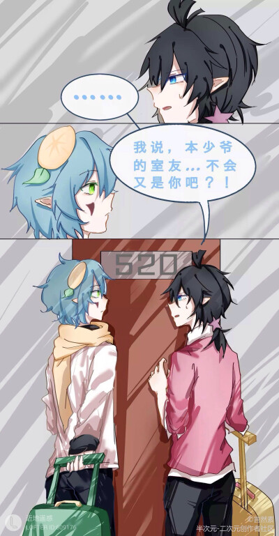 近地遥感 凹凸世界 凯柠