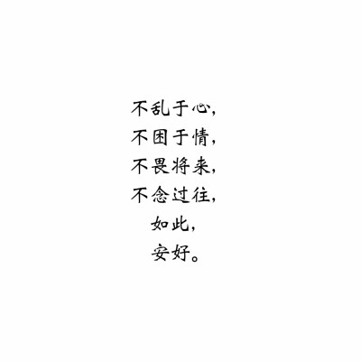 文字图白底黑字