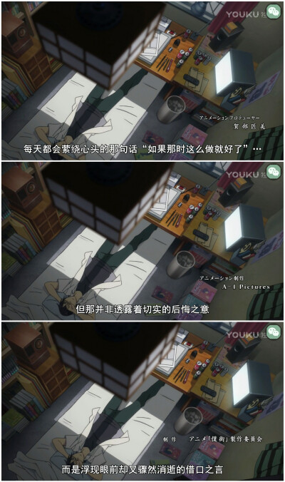 再见不负遇见 文字
