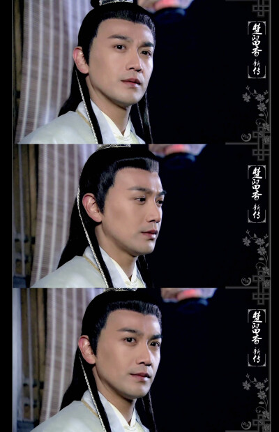 张智尧版楚留香新传截图-尧香帅-新月传奇-6-12:17 by亦闲