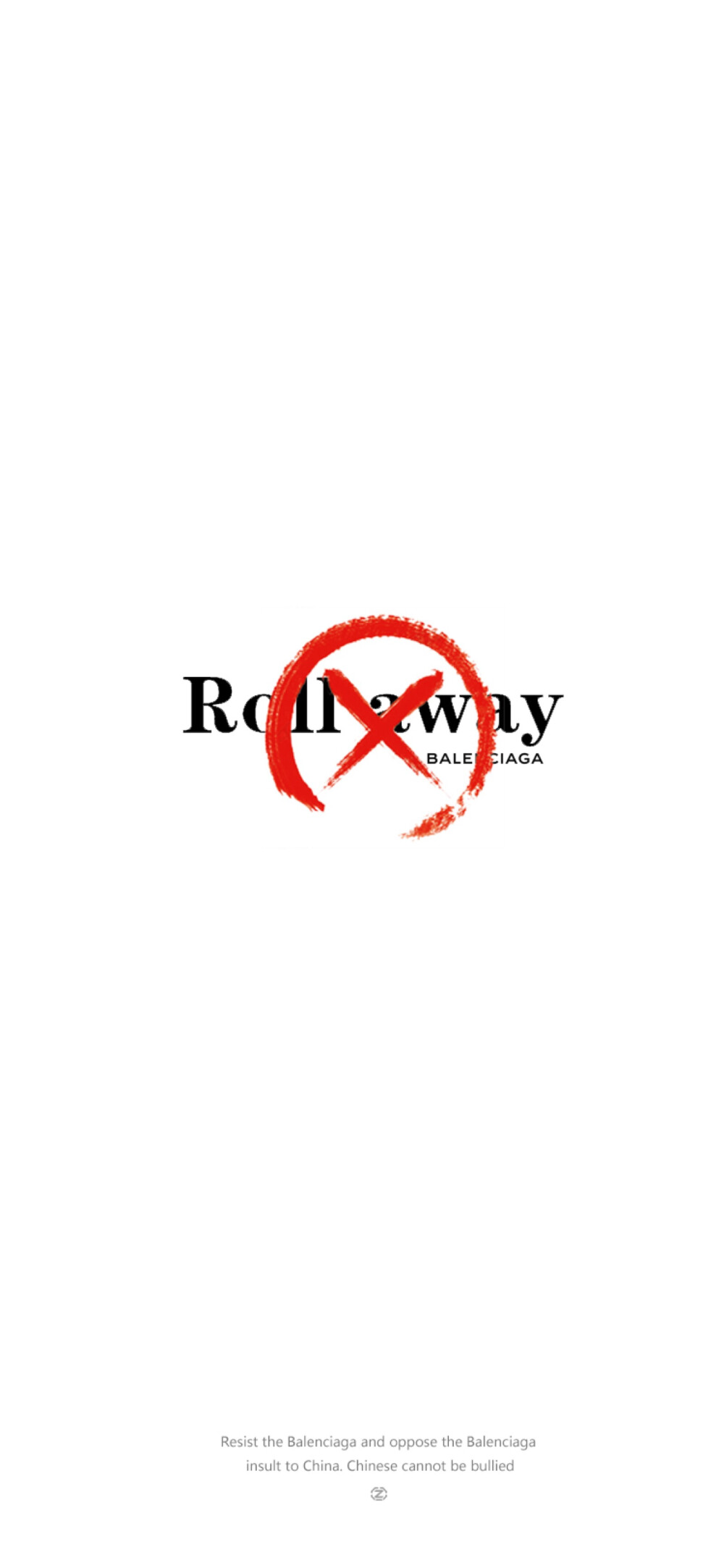 pidan|balenciaga事件