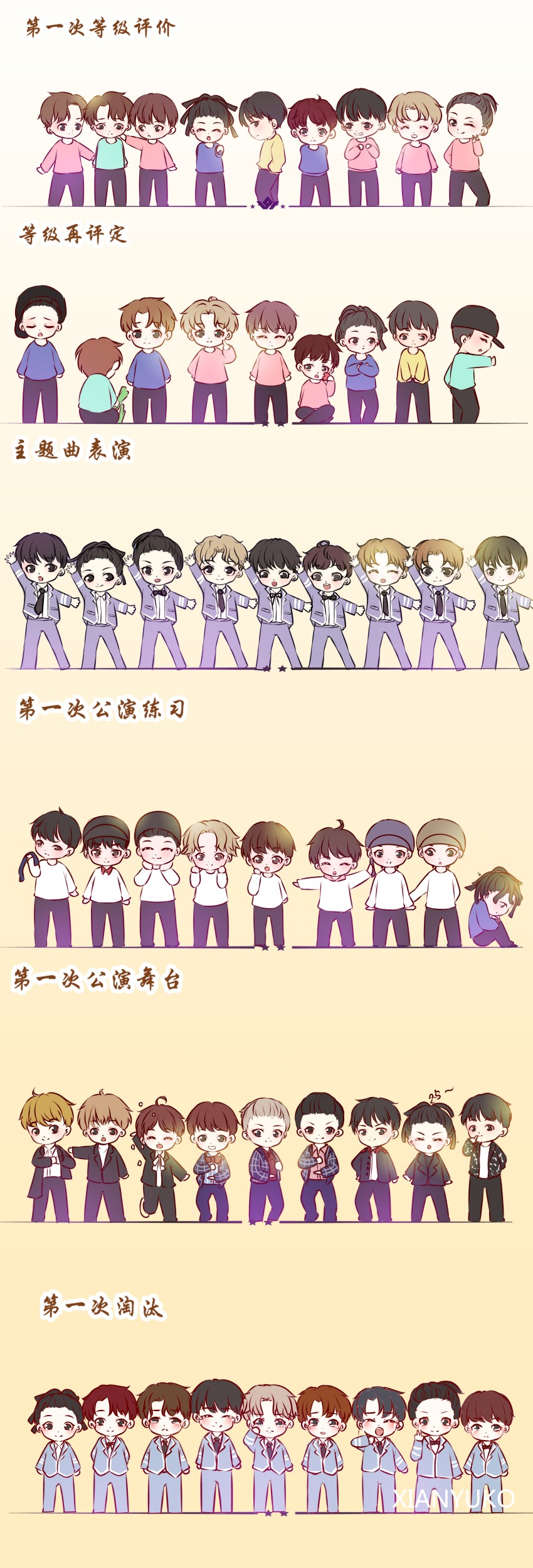 ninepercent 漫画版