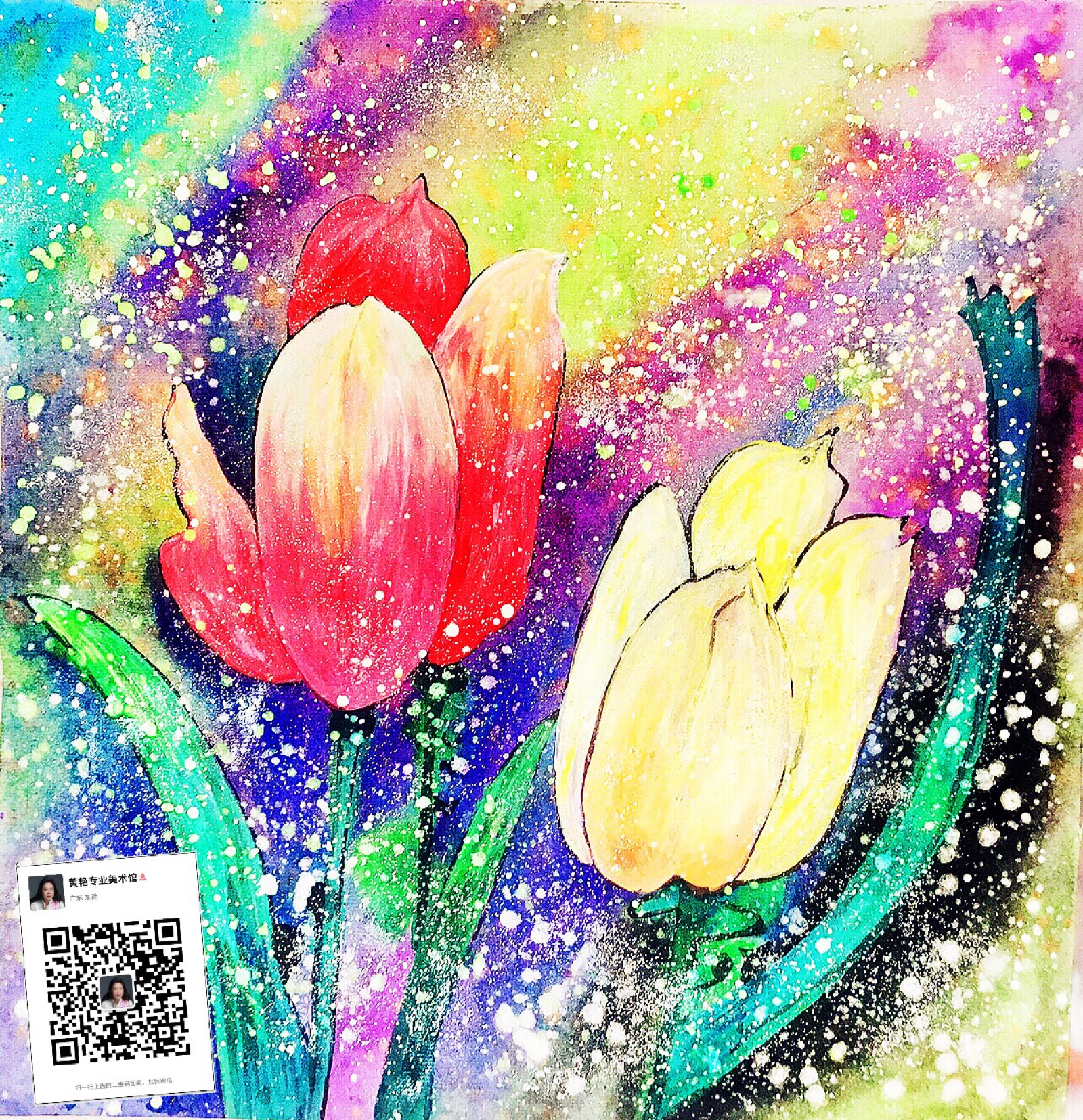 郁金香重彩工笔画