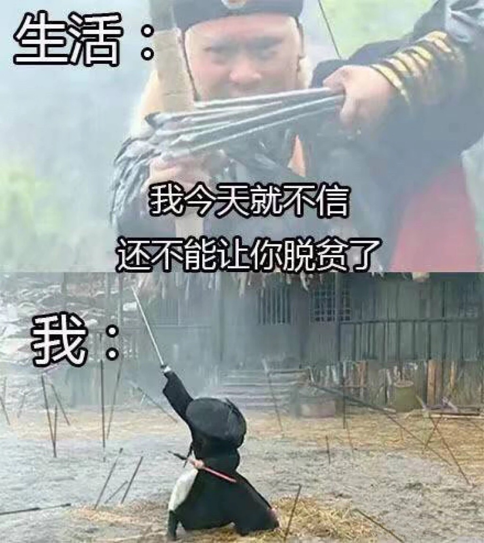 自废武功表情包图片