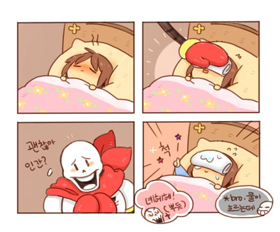 传说之下sans衫斯