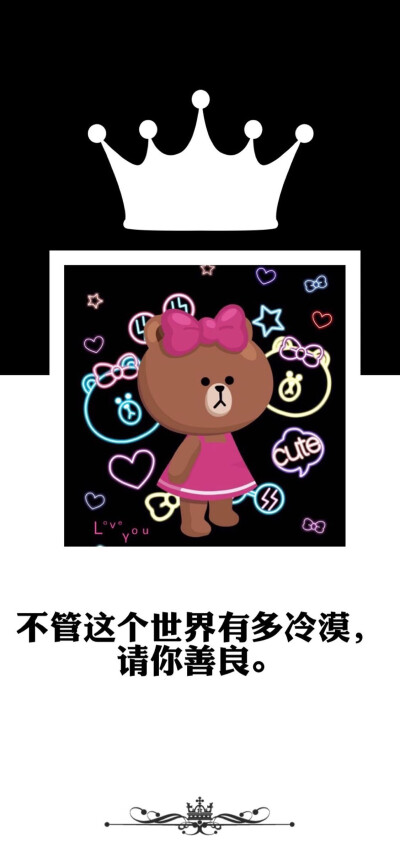 熊文字