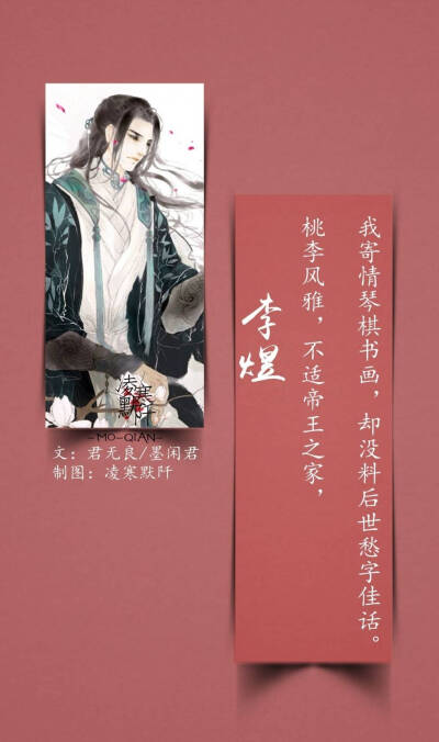 古风百合句子