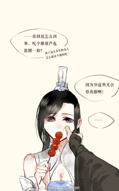 墨香三部曲 14张图片 · 0 人收藏 也个没有名字的沙雕 收藏 赞 分享