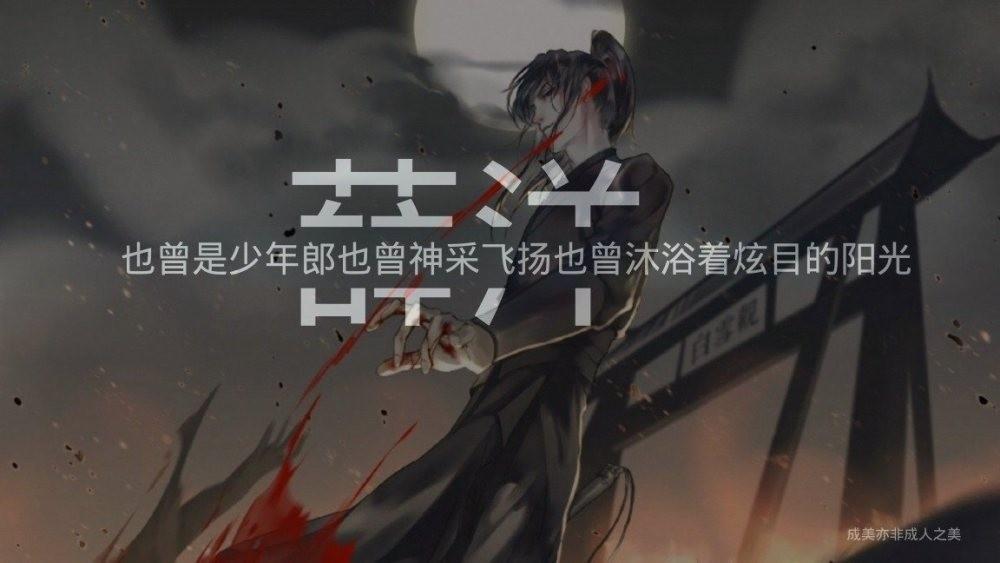 薛洋
