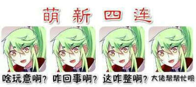 表情包