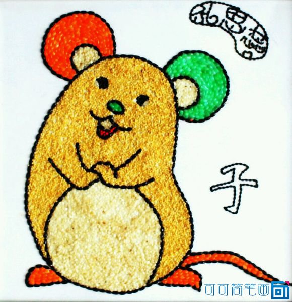 十二生肖豆子粘贴画,生肖子鼠