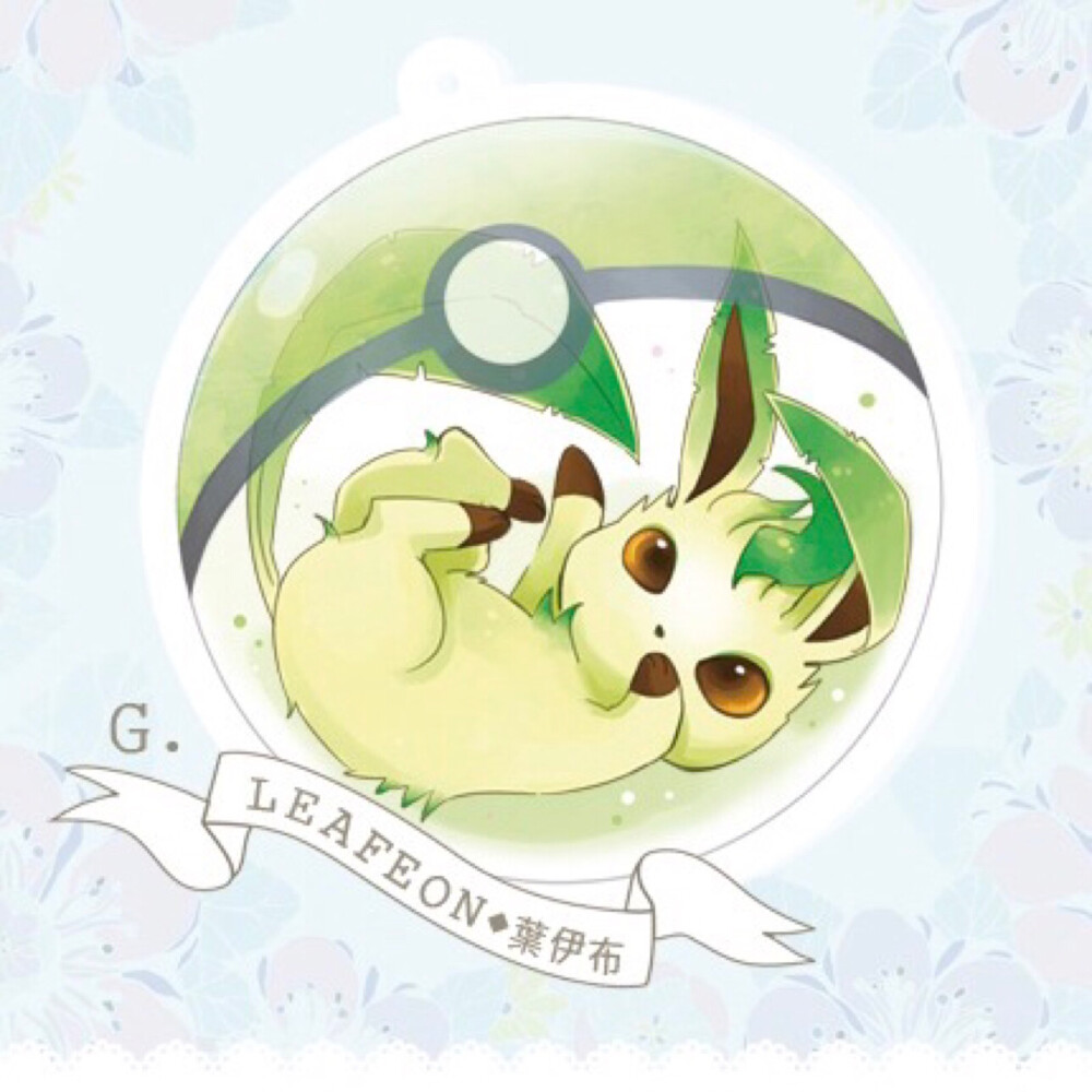 神奇宝贝 伊布 ฅ•̀∀•́ฅ - 堆糖,美图壁纸兴趣社