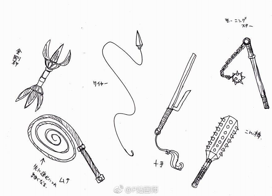 武器简笔画 步骤图片