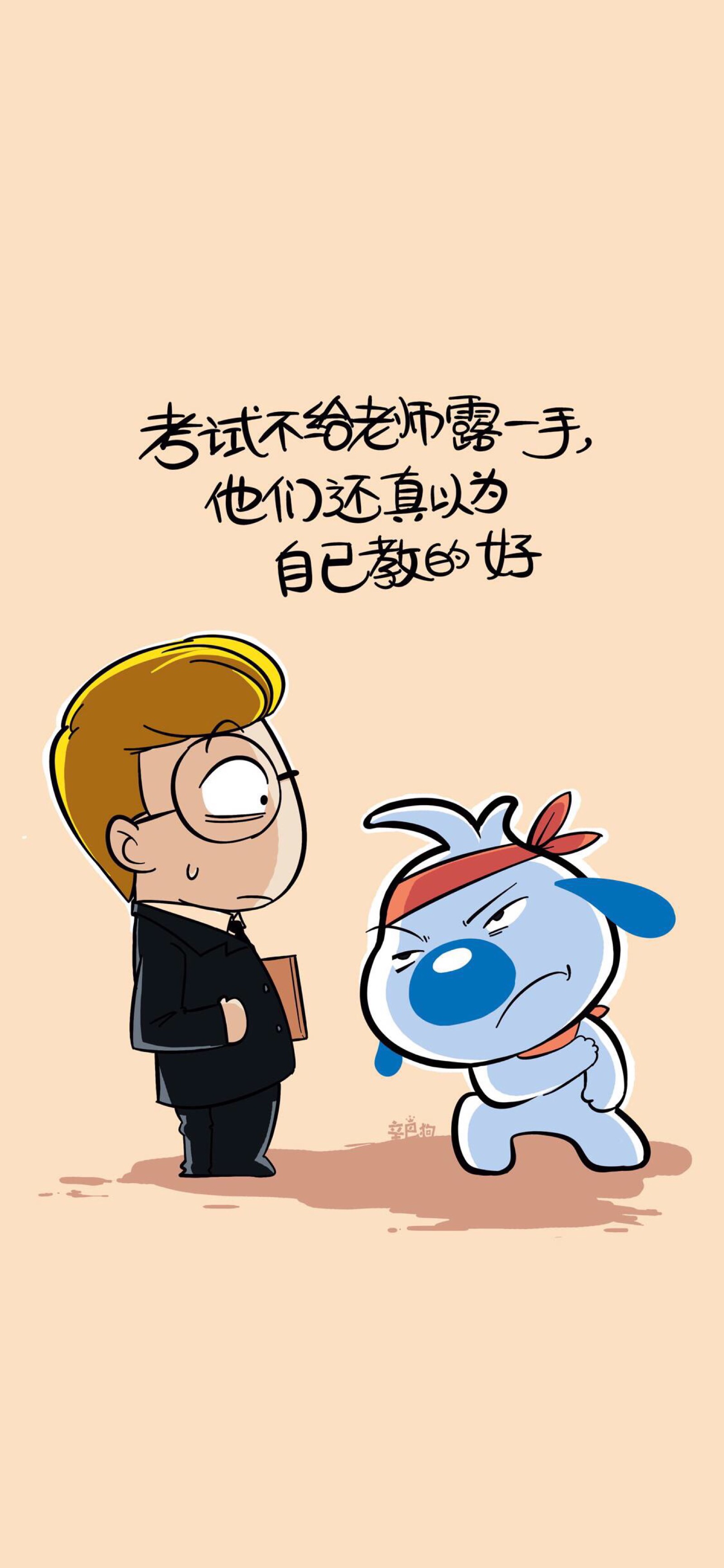 文字心情,文字控,有趣的文字